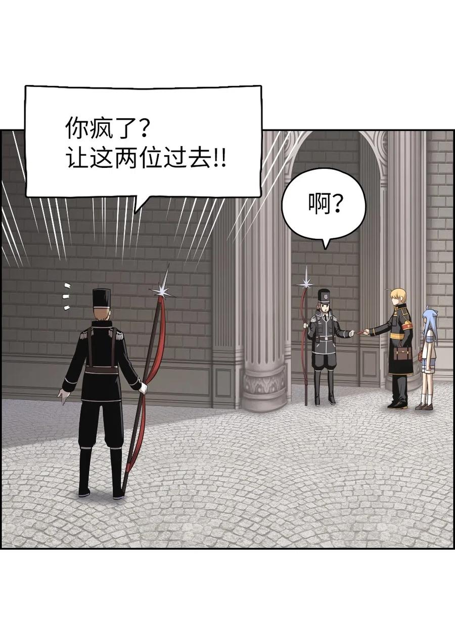 《潘菲亚传奇》59 59 第23页
