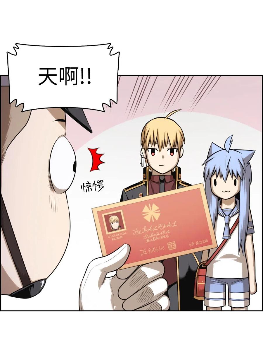 《潘菲亚传奇》59 59 第24页