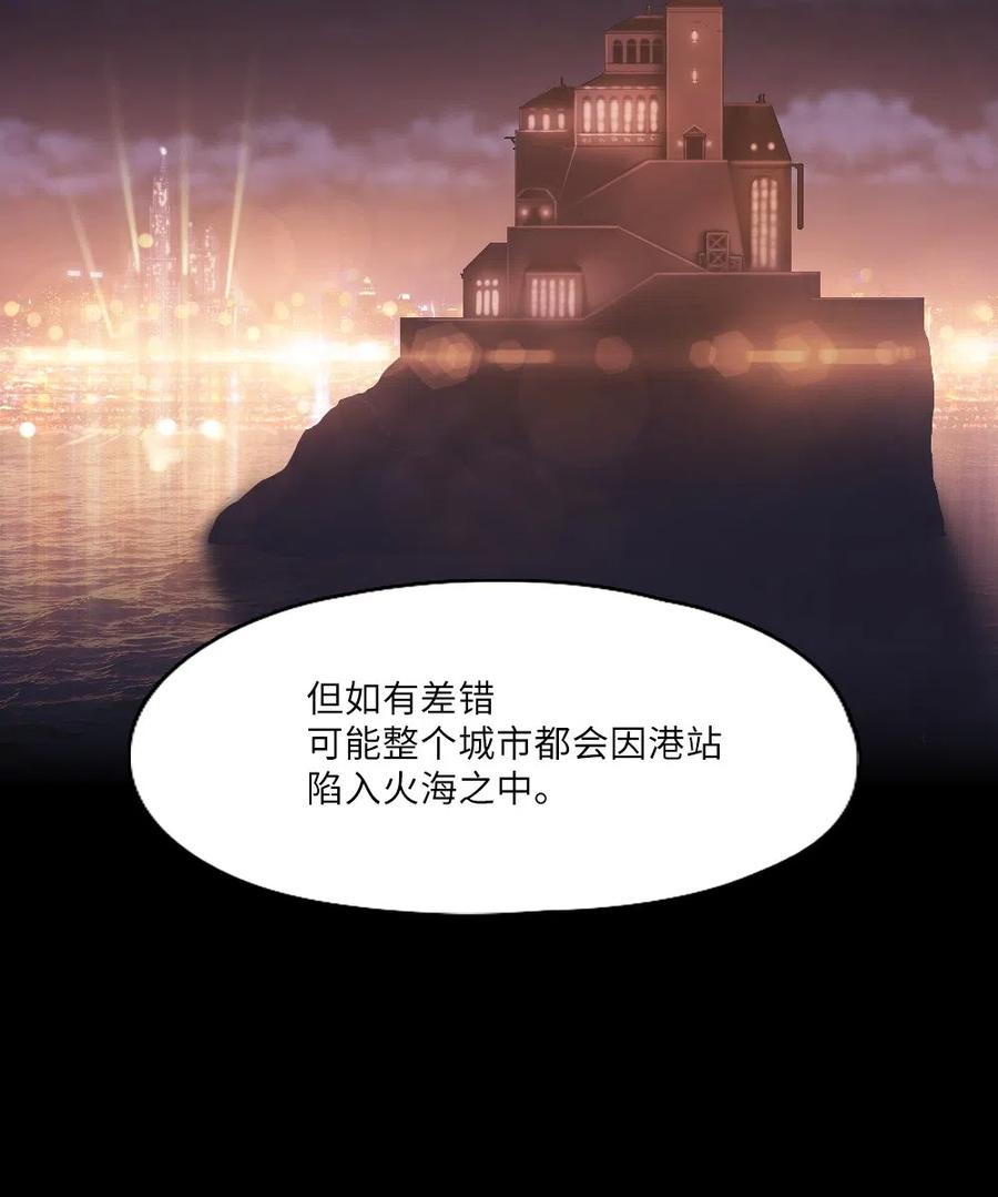 《潘菲亚传奇》59 59 第34页
