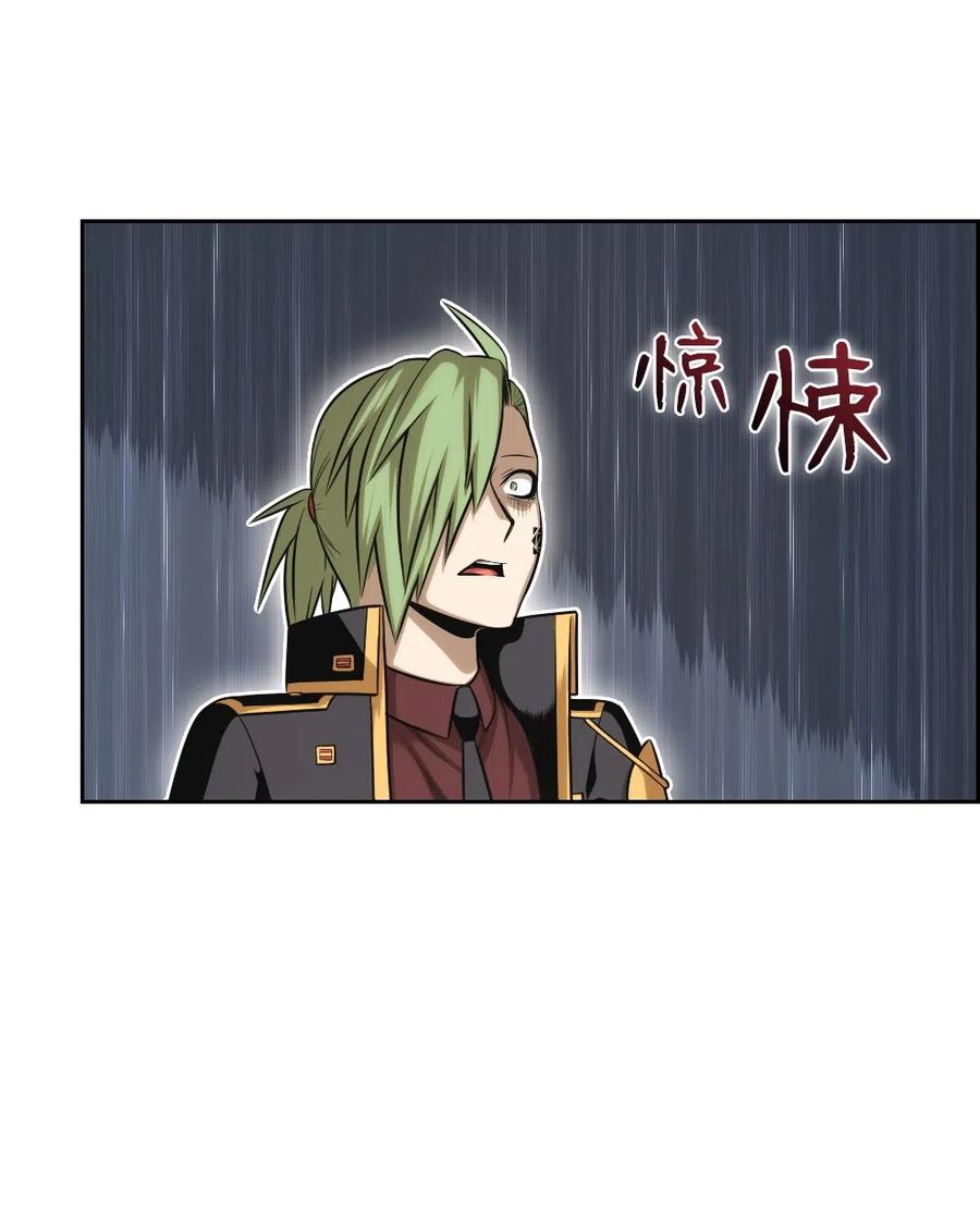 《潘菲亚传奇》59 59 第3页