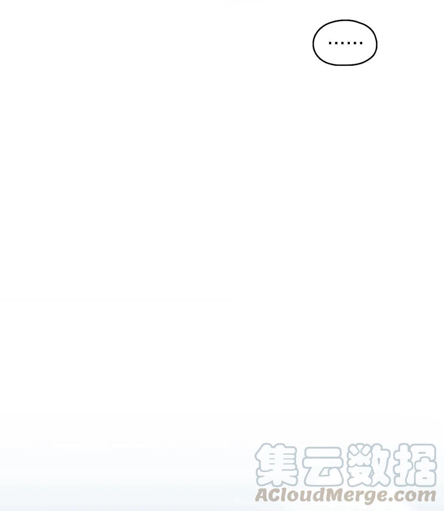 《潘菲亚传奇》59 59 第41页