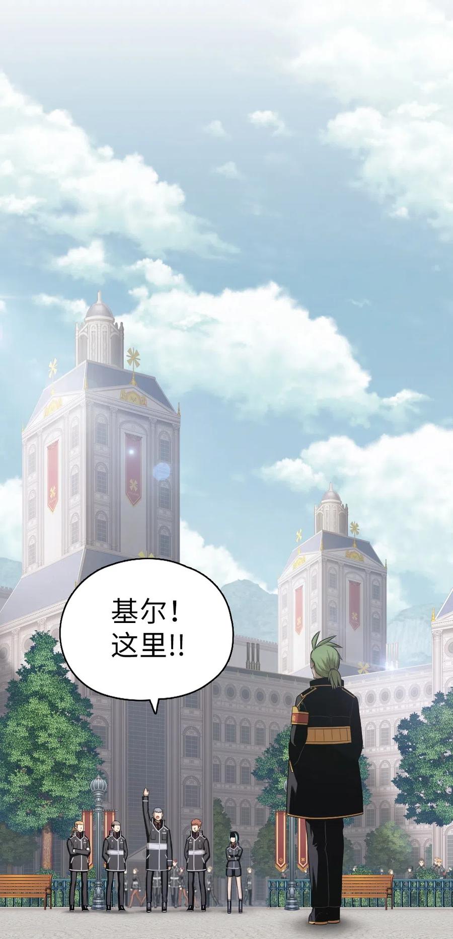 《潘菲亚传奇》59 59 第42页