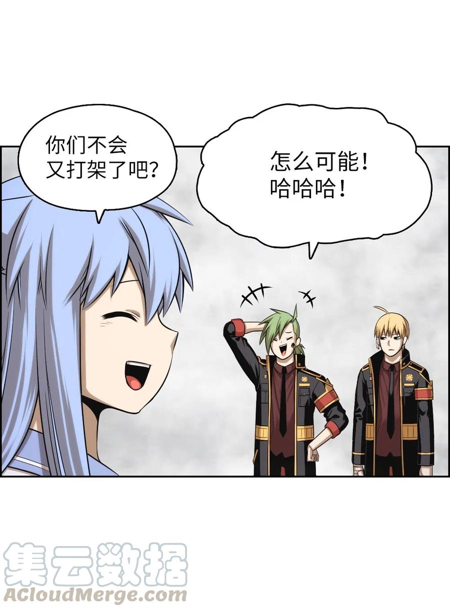 《潘菲亚传奇》59 59 第5页