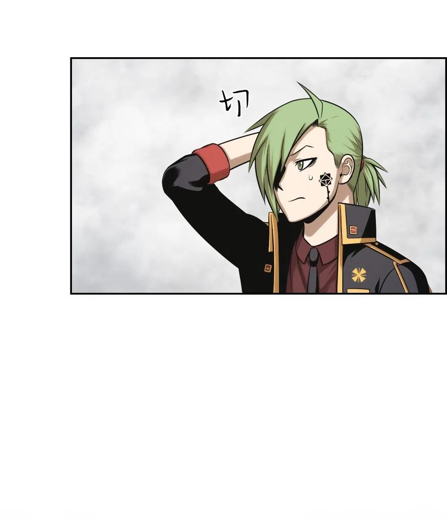 《潘菲亚传奇》59 59 第6页