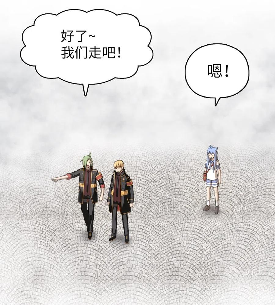 《潘菲亚传奇》59 59 第7页