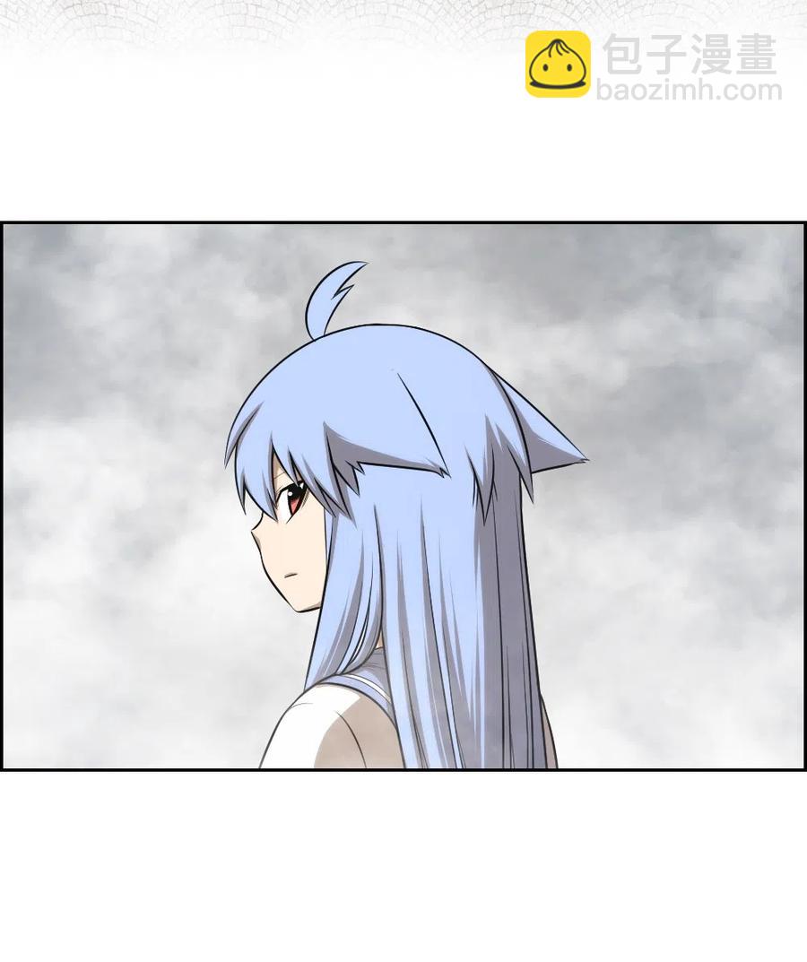 《潘菲亚传奇》59 59 第8页
