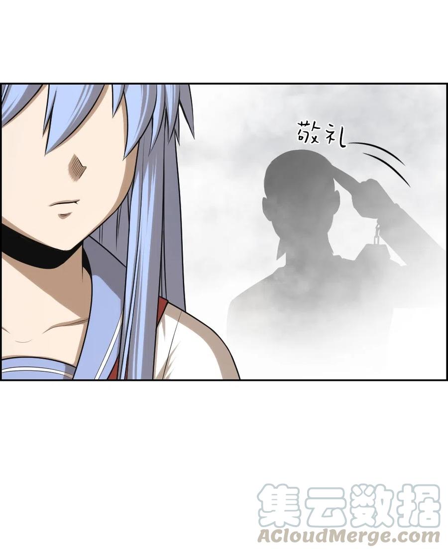 《潘菲亚传奇》59 59 第9页
