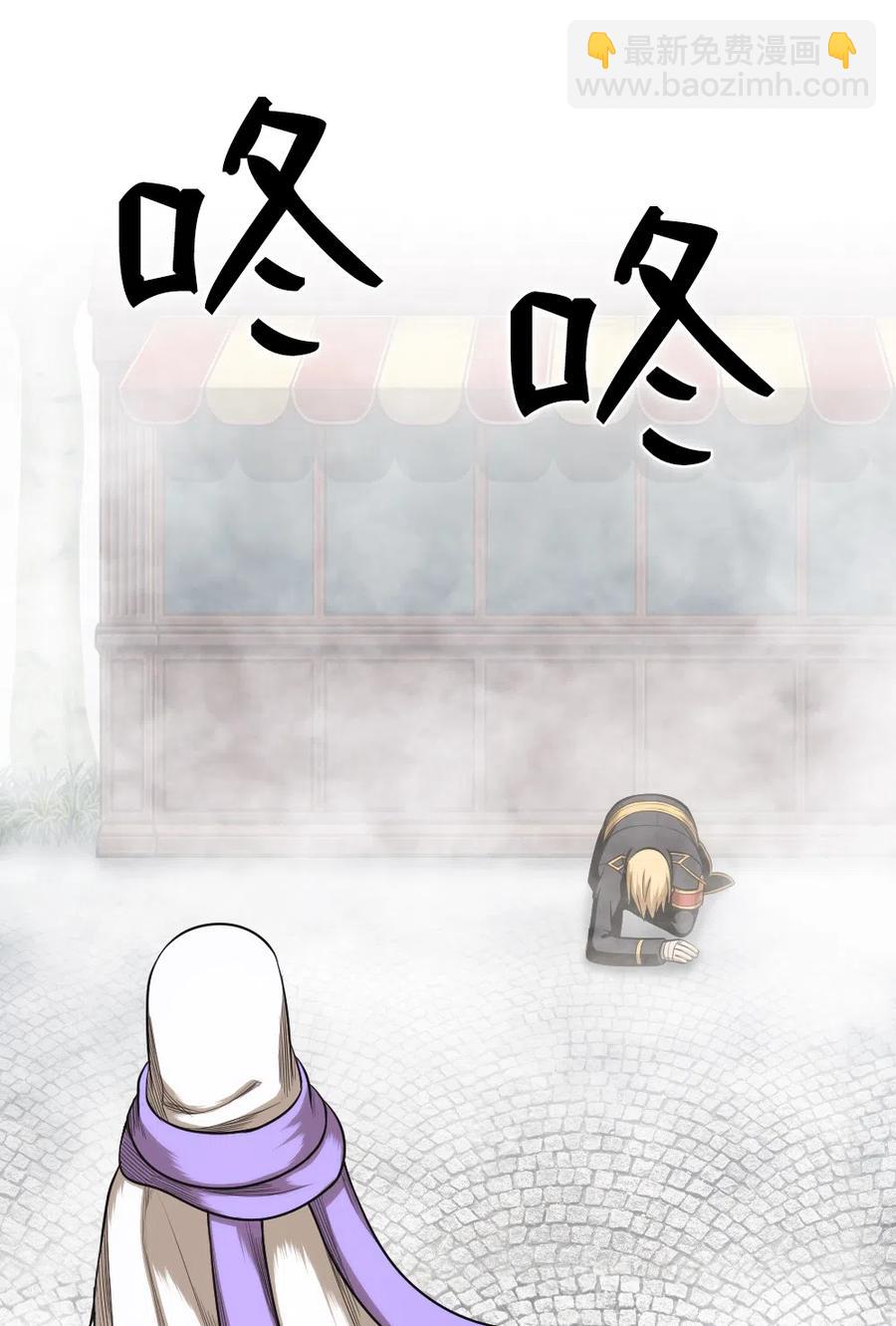 《潘菲亚传奇》57 57 第15页