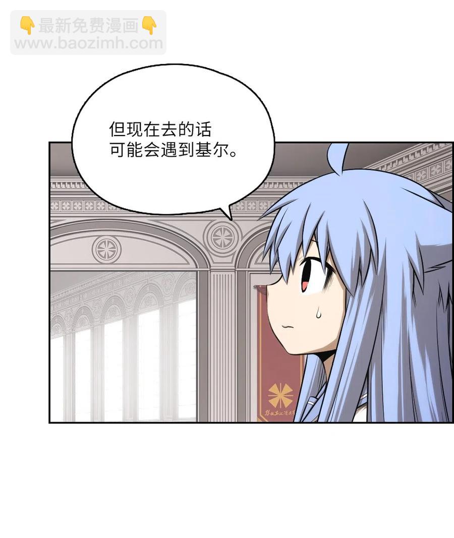 《潘菲亚传奇》60 60 第30页