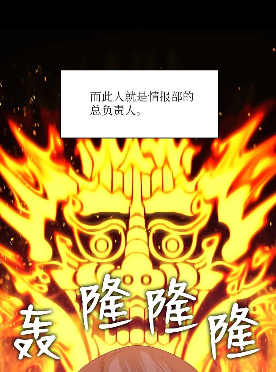 《潘菲亚传奇》60 60 第5页