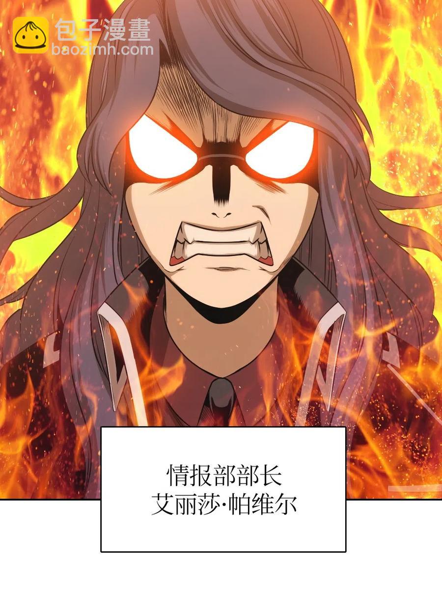 《潘菲亚传奇》60 60 第6页