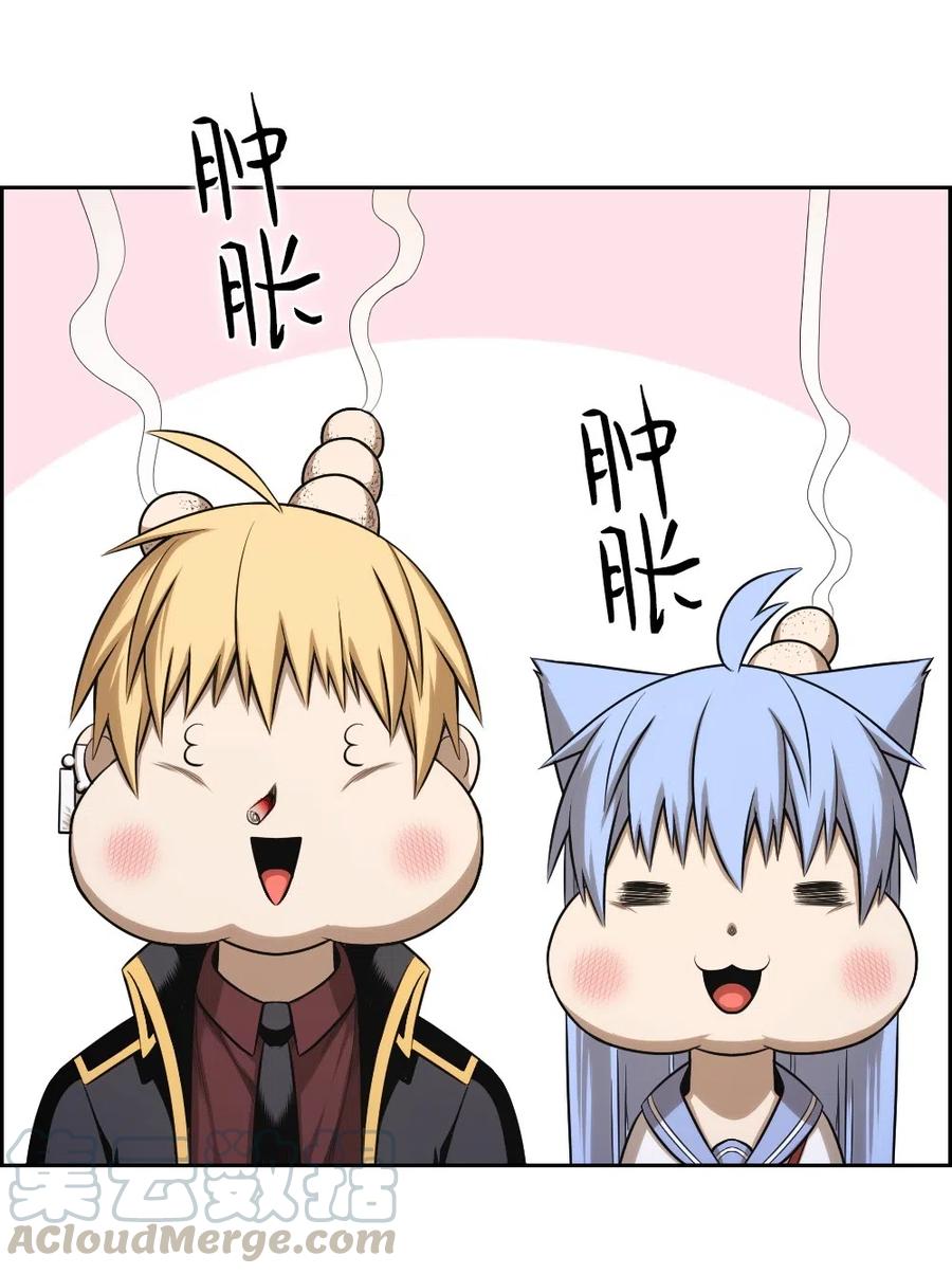 《潘菲亚传奇》60 60 第7页