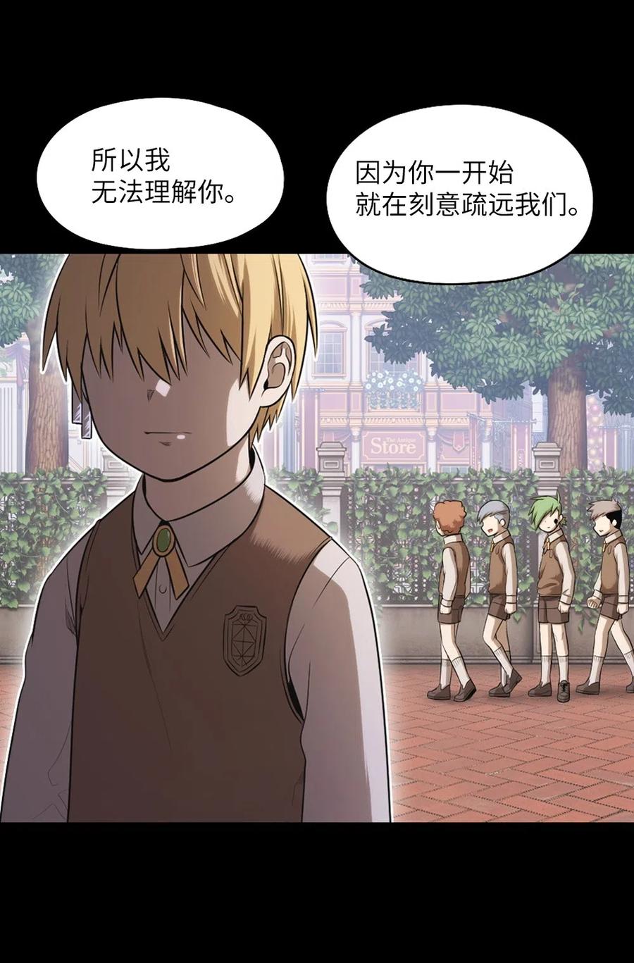 《潘菲亚传奇》63 63 第11页