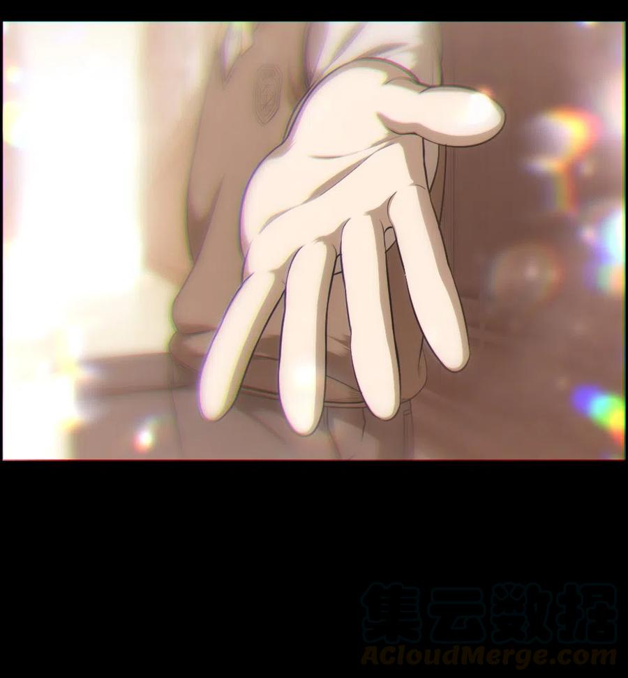 《潘菲亚传奇》63 63 第21页