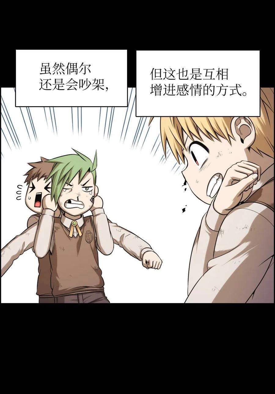 《潘菲亚传奇》63 63 第30页
