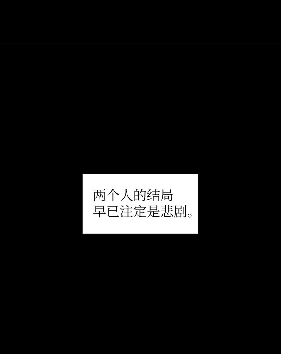 《潘菲亚传奇》63 63 第36页