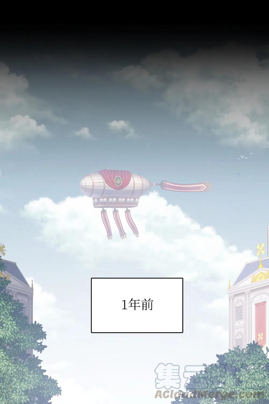 《潘菲亚传奇》63 63 第37页