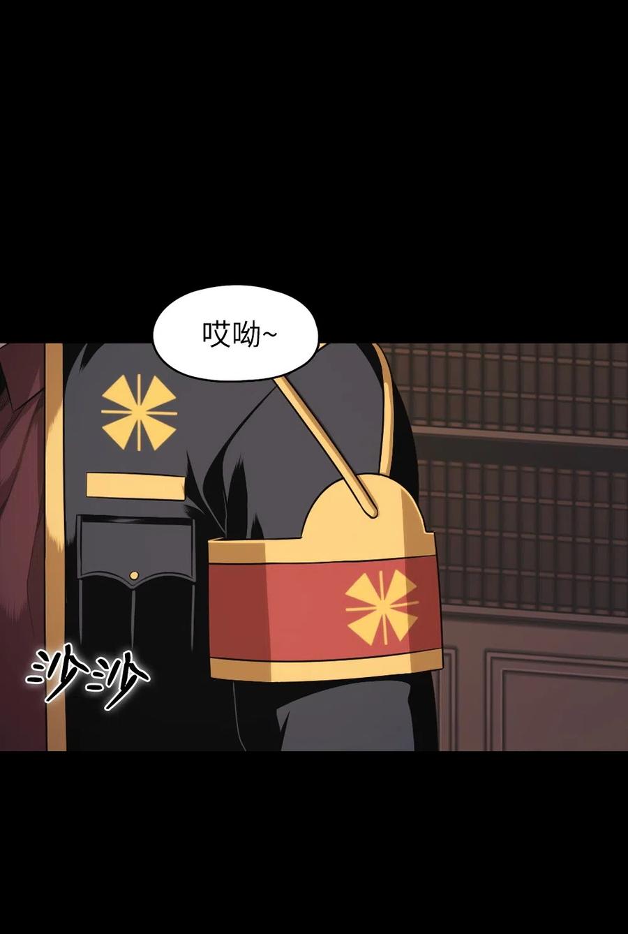 《潘菲亚传奇》63 63 第40页