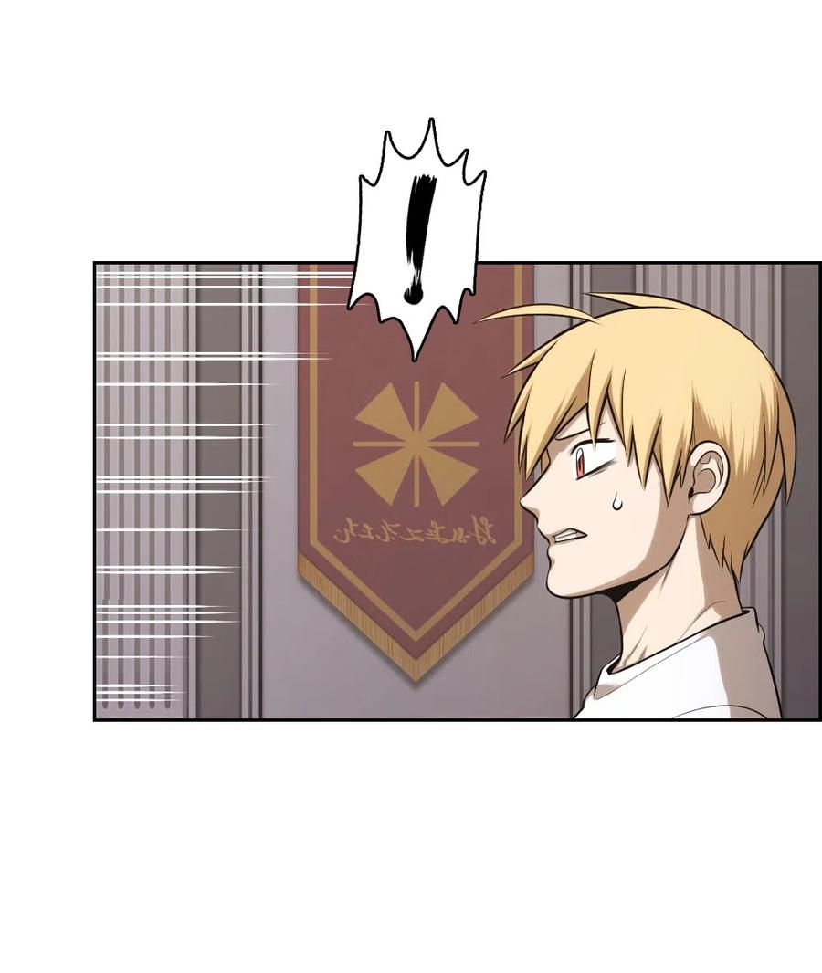 《潘菲亚传奇》63 63 第46页