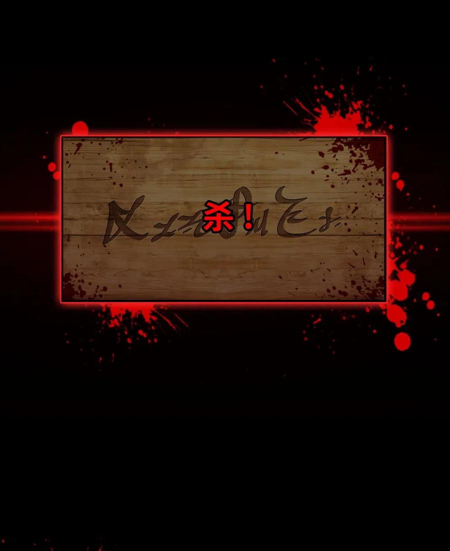 《潘菲亚传奇》62 62 第12页