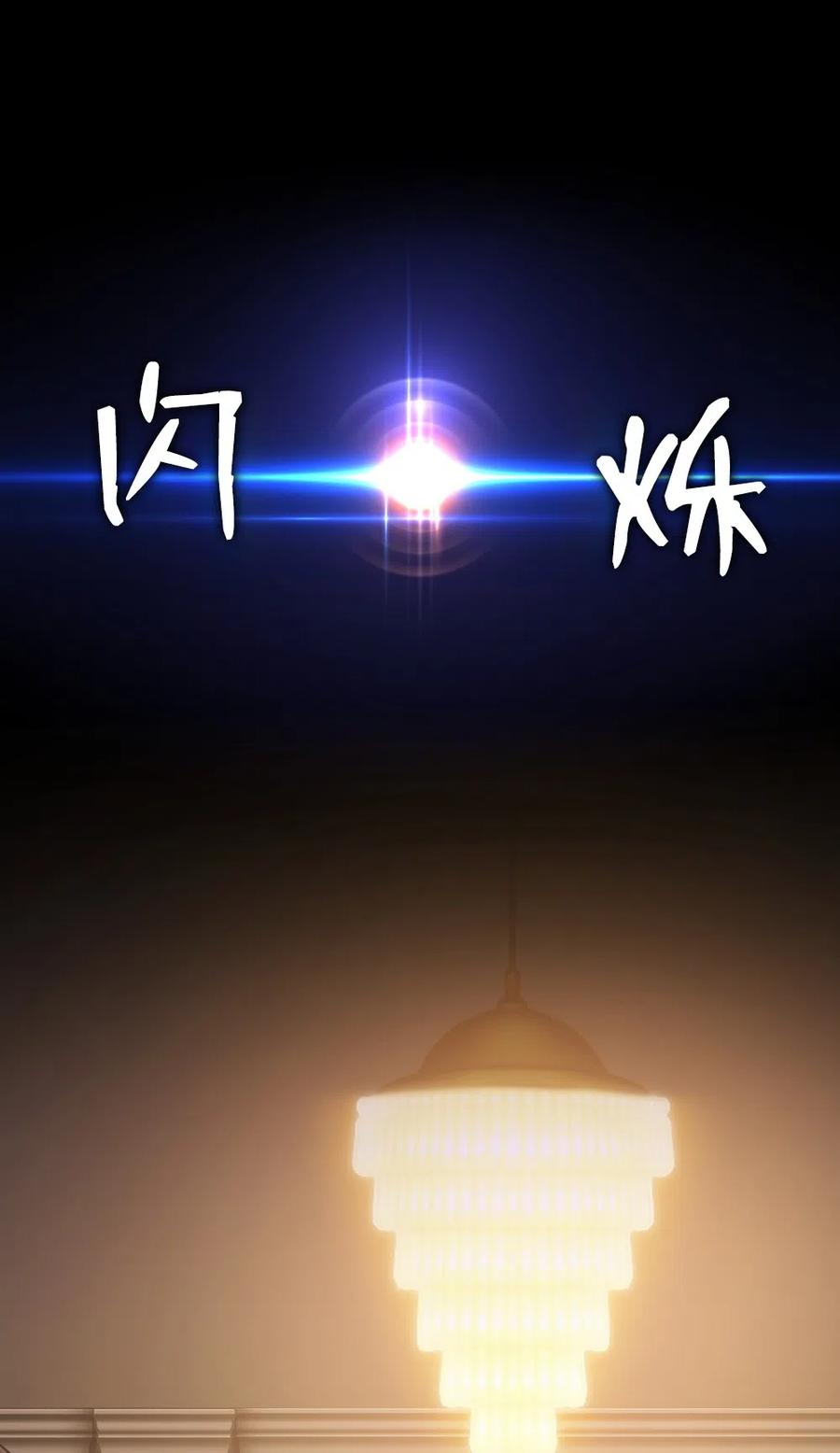 《潘菲亚传奇》62 62 第14页