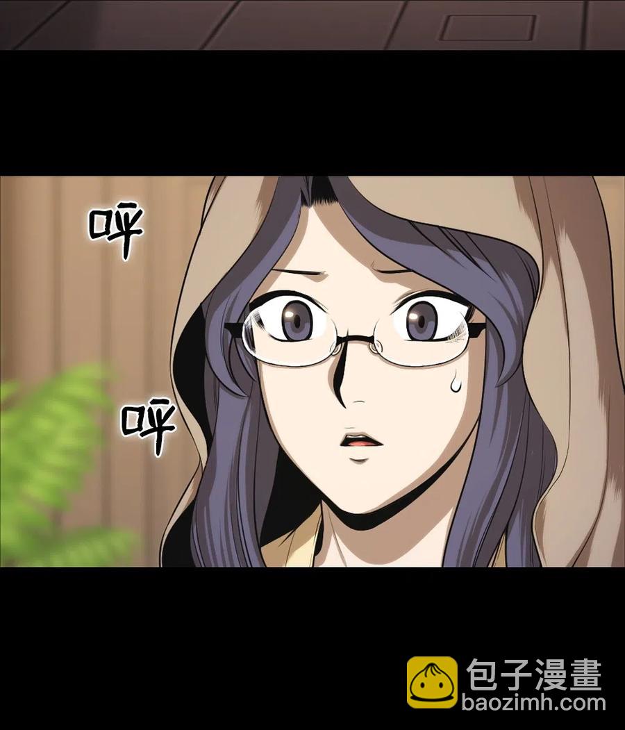 《潘菲亚传奇》62 62 第16页
