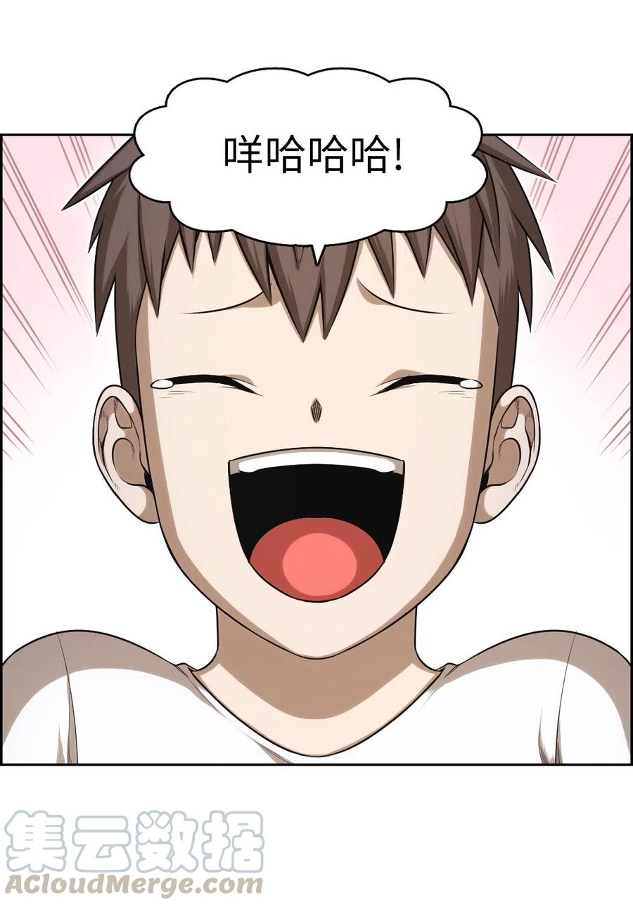 《潘菲亚传奇》62 62 第21页
