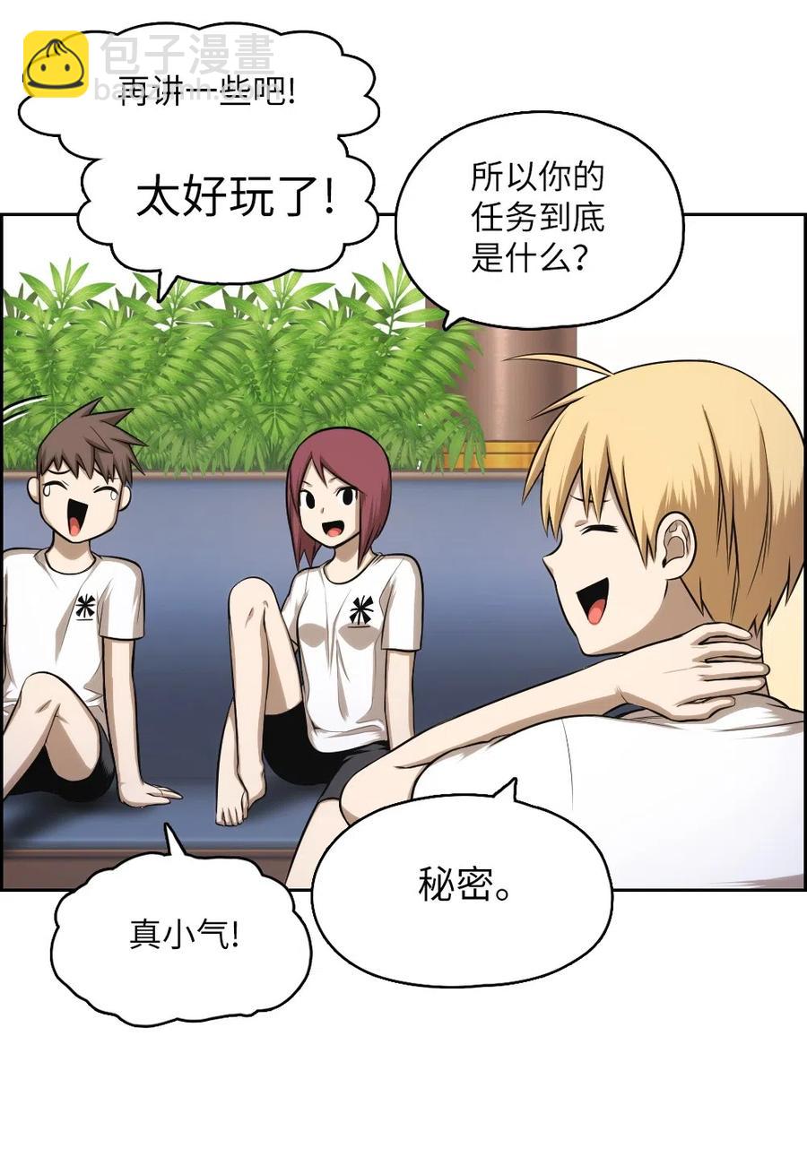 《潘菲亚传奇》62 62 第24页