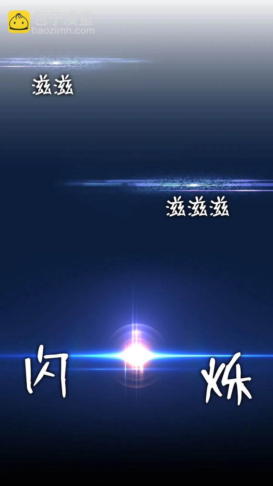 《潘菲亚传奇》62 62 第2页