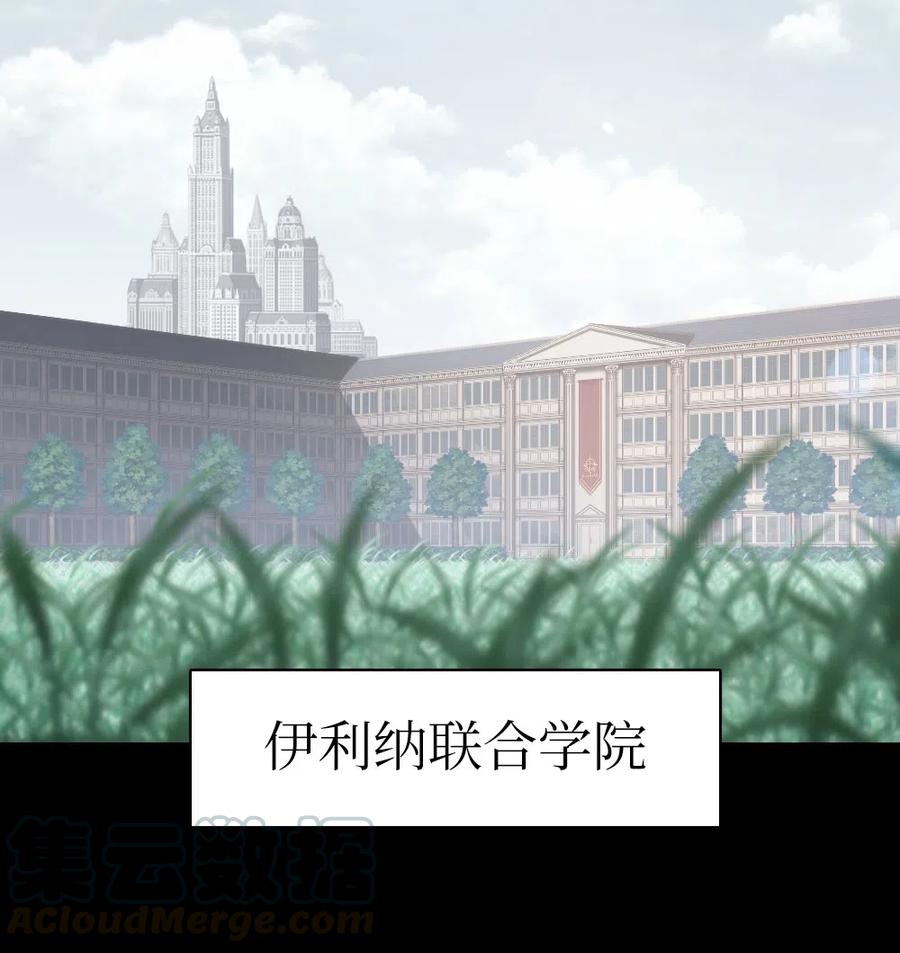 《潘菲亚传奇》62 62 第45页