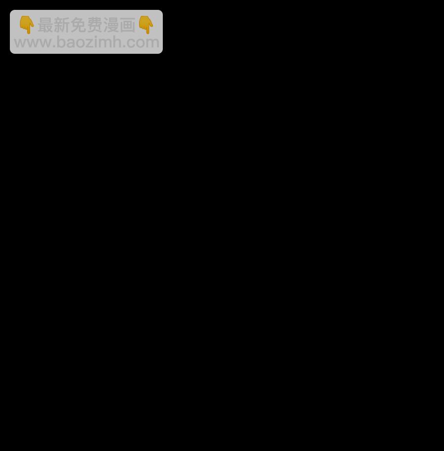《潘菲亚传奇》62 62 第50页