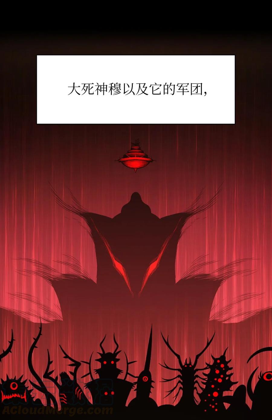 《潘菲亚传奇》61 61 第16页