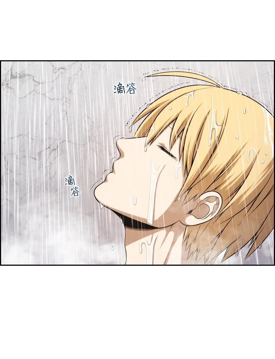 《潘菲亚传奇》61 61 第32页