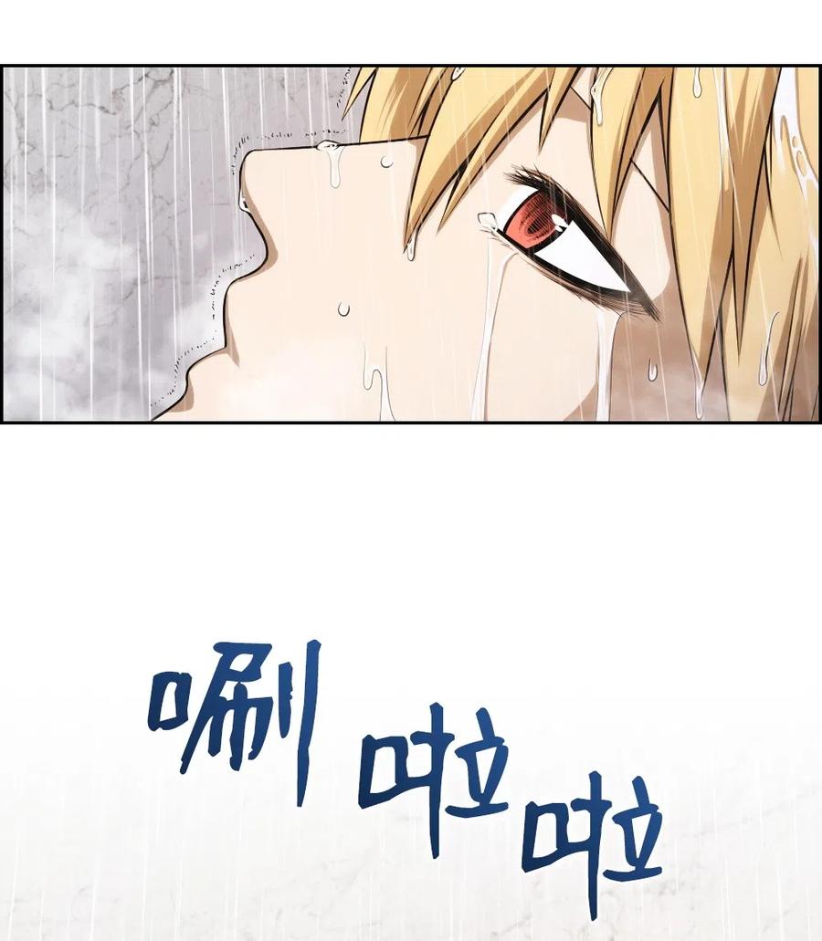 《潘菲亚传奇》61 61 第33页
