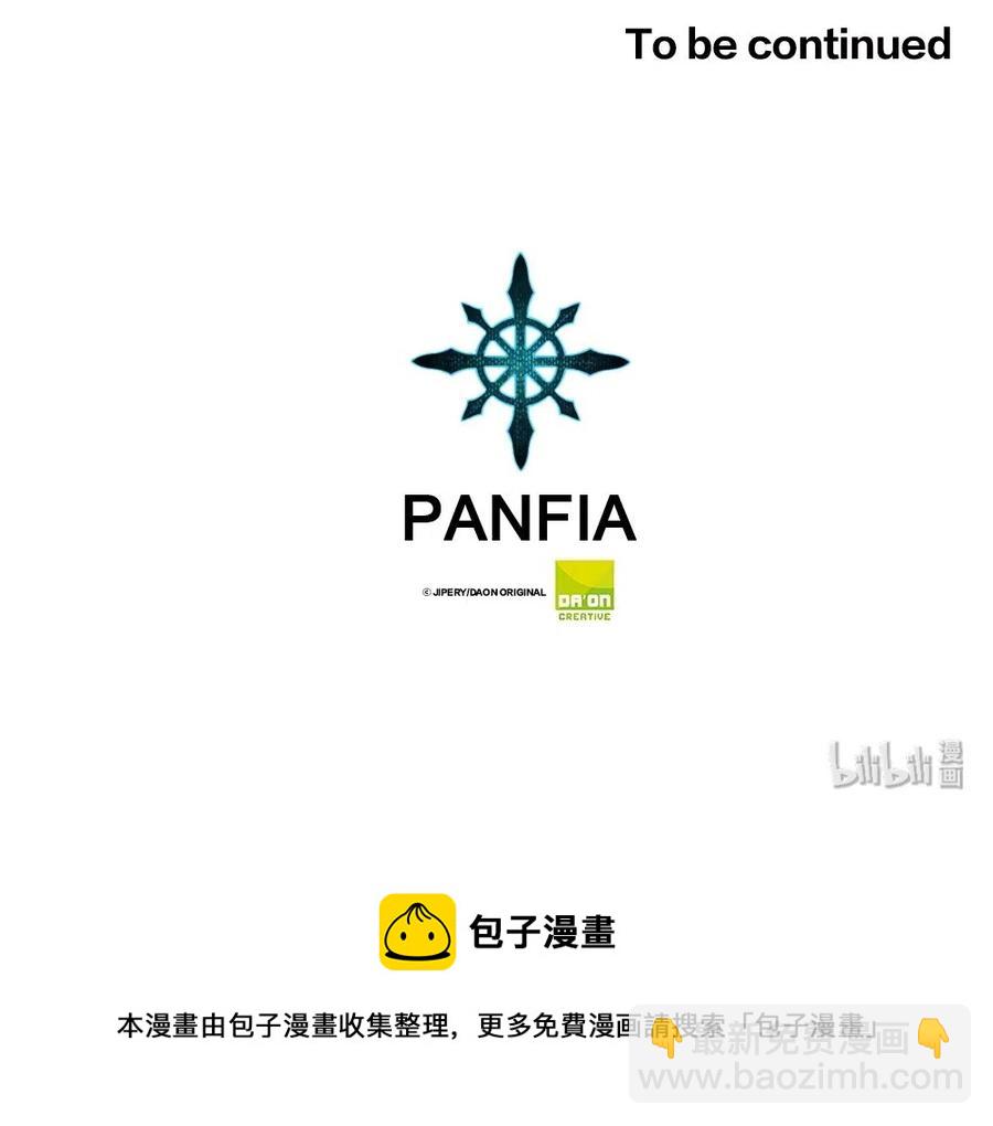 《潘菲亚传奇》61 61 第35页
