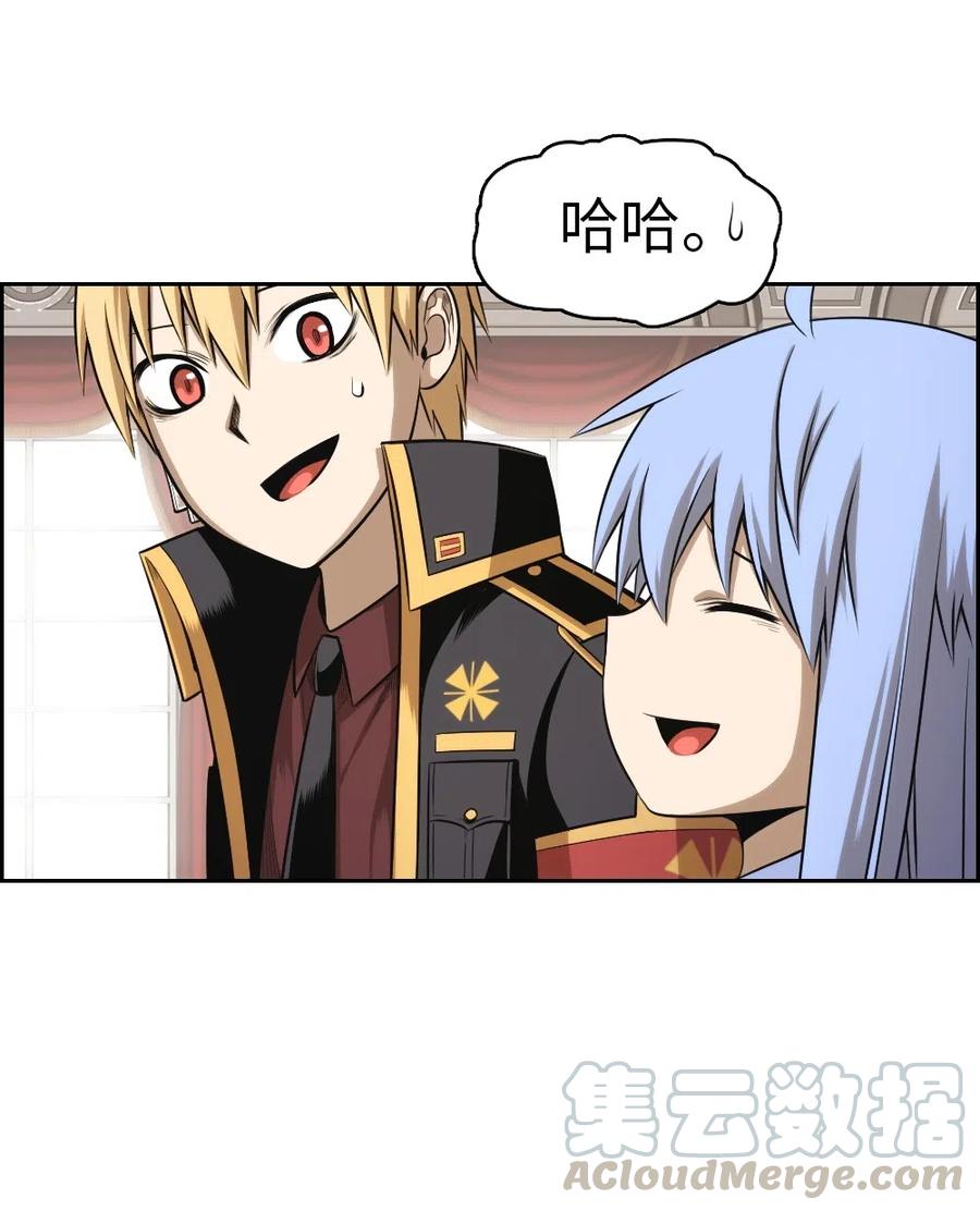 《潘菲亚传奇》61 61 第7页