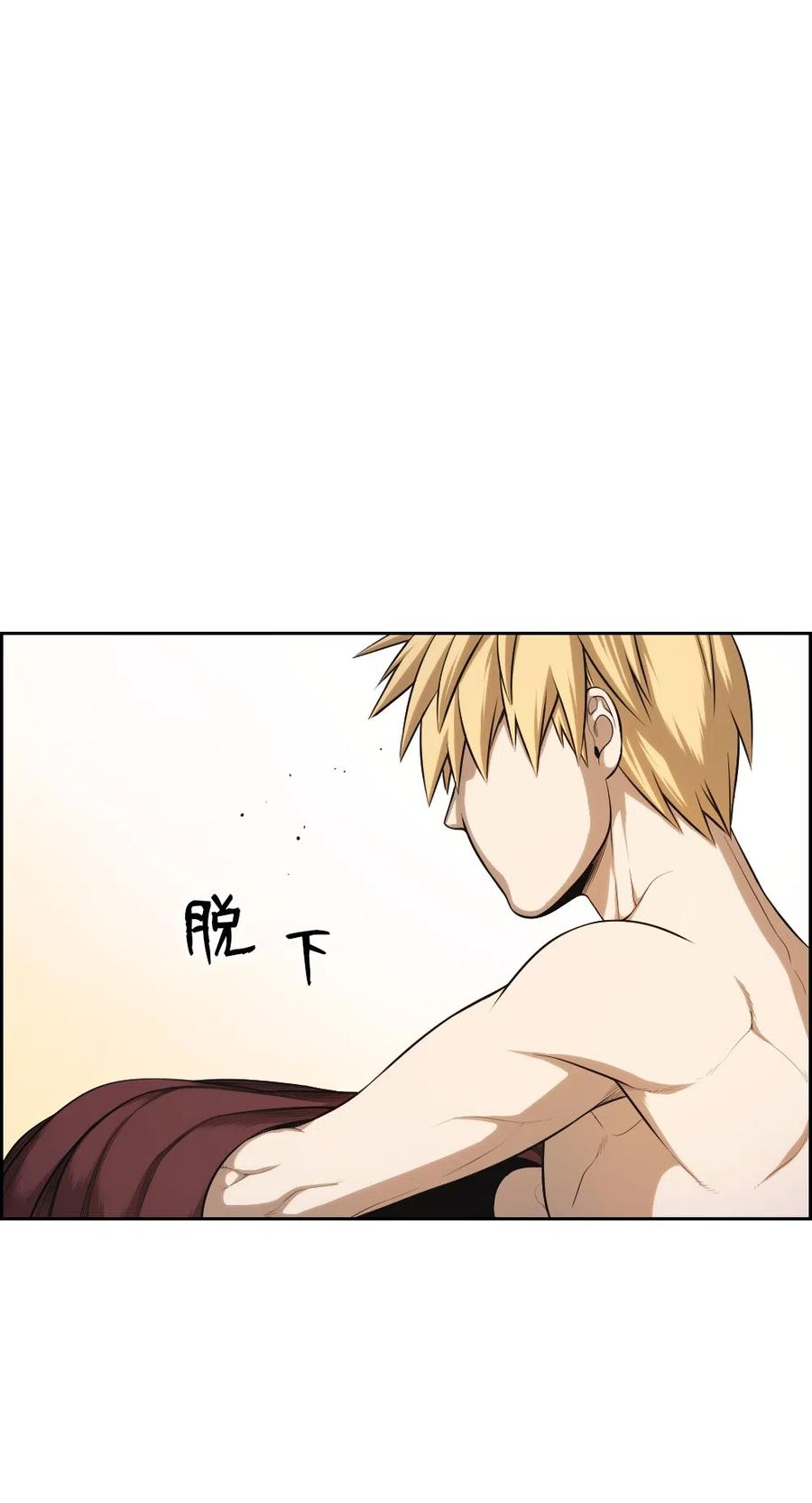 《潘菲亚传奇》61 61 第9页