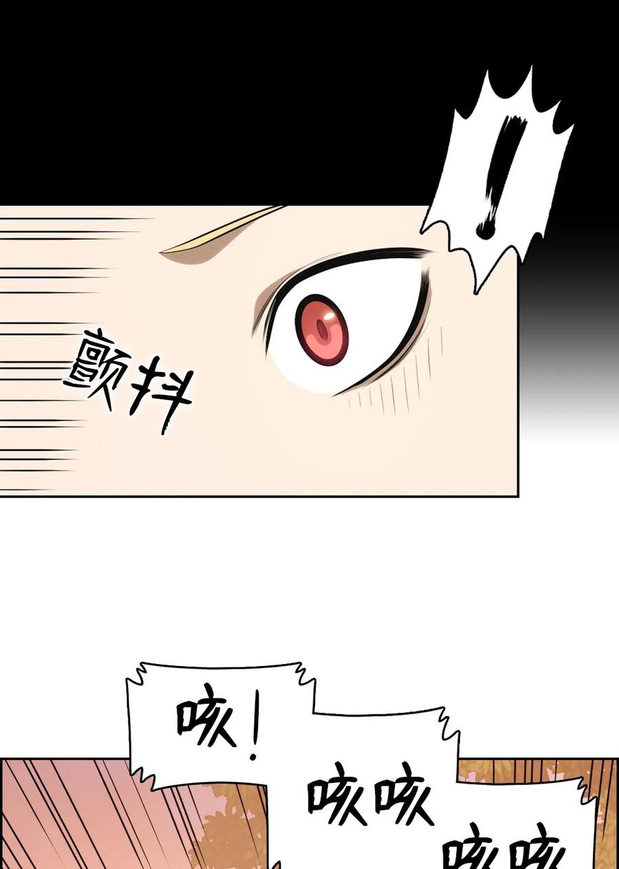 《潘菲亚传奇》64 64 第23页