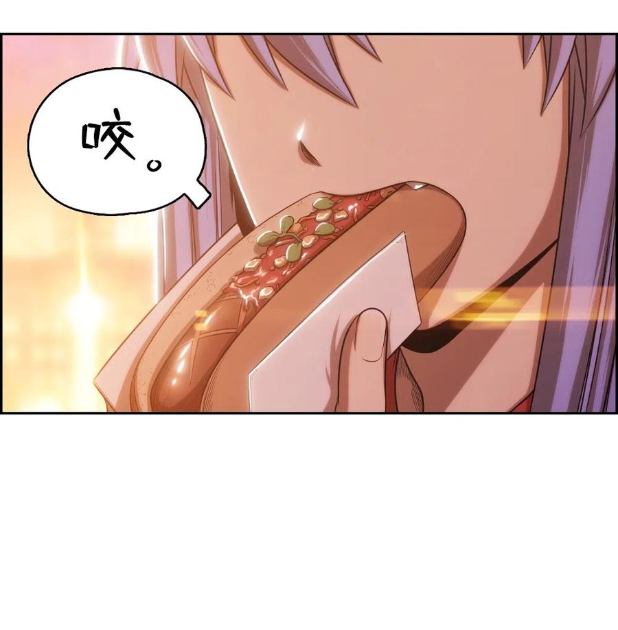 《潘菲亚传奇》64 64 第2页