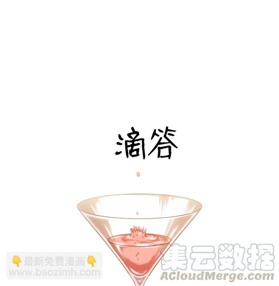 《潘菲亚传奇》64 64 第33页