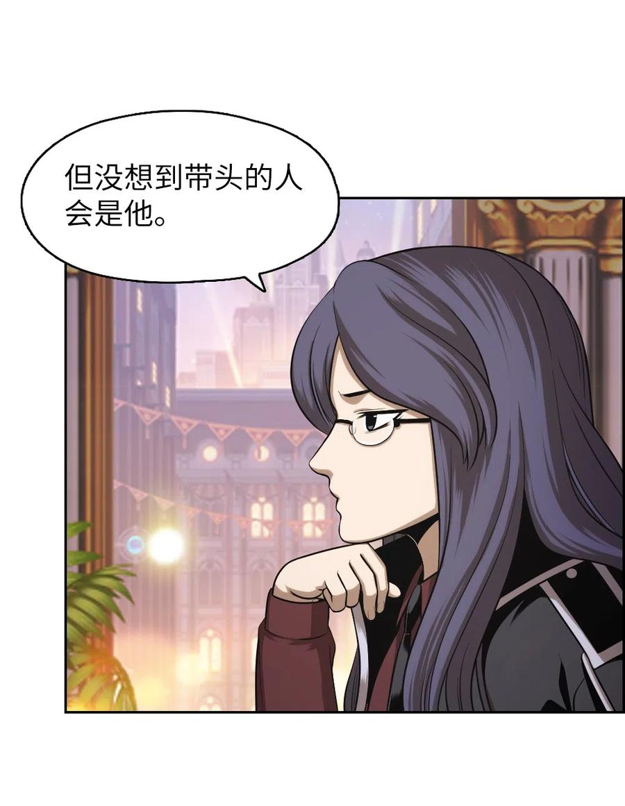 《潘菲亚传奇》64 64 第36页