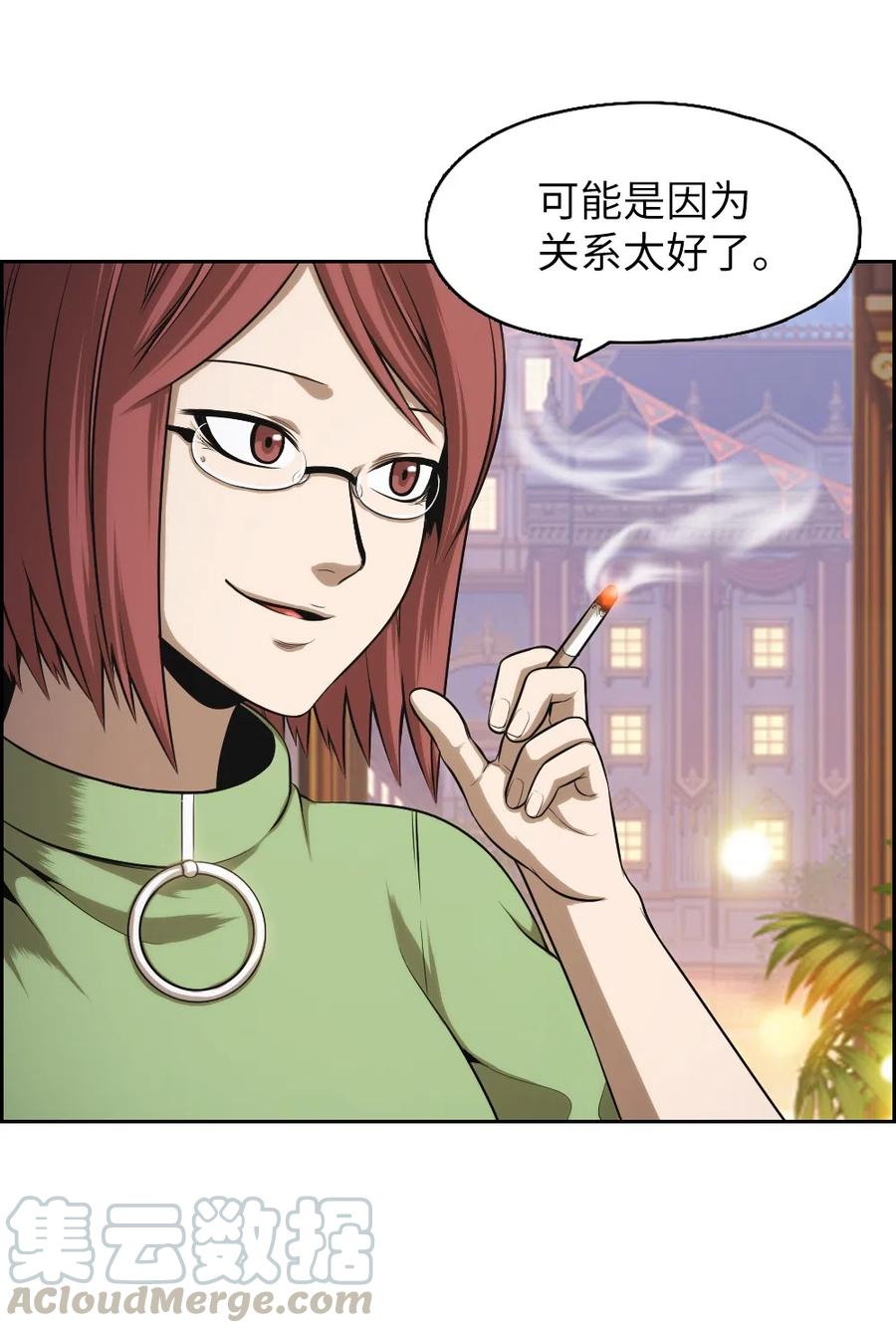 《潘菲亚传奇》64 64 第37页