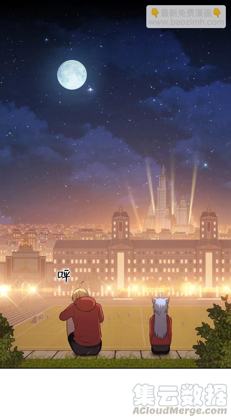《潘菲亚传奇》64 64 第5页