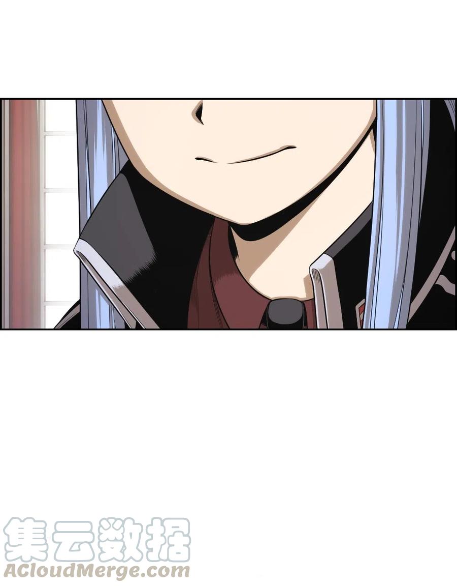 《潘菲亚传奇》67 67 第17页