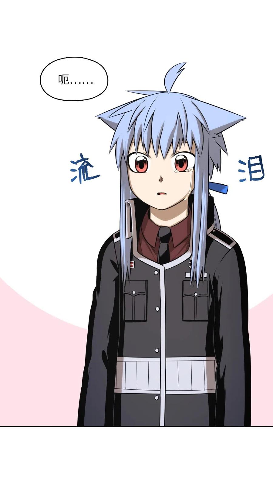 《潘菲亚传奇》67 67 第19页