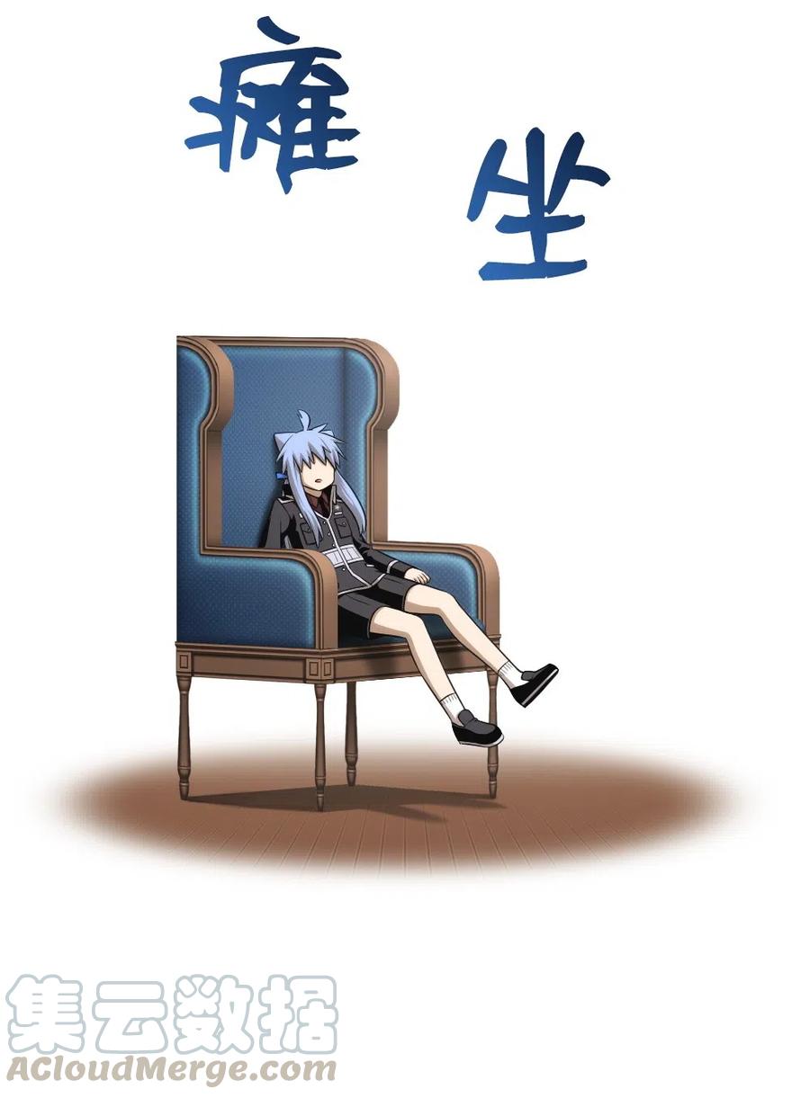 《潘菲亚传奇》67 67 第25页