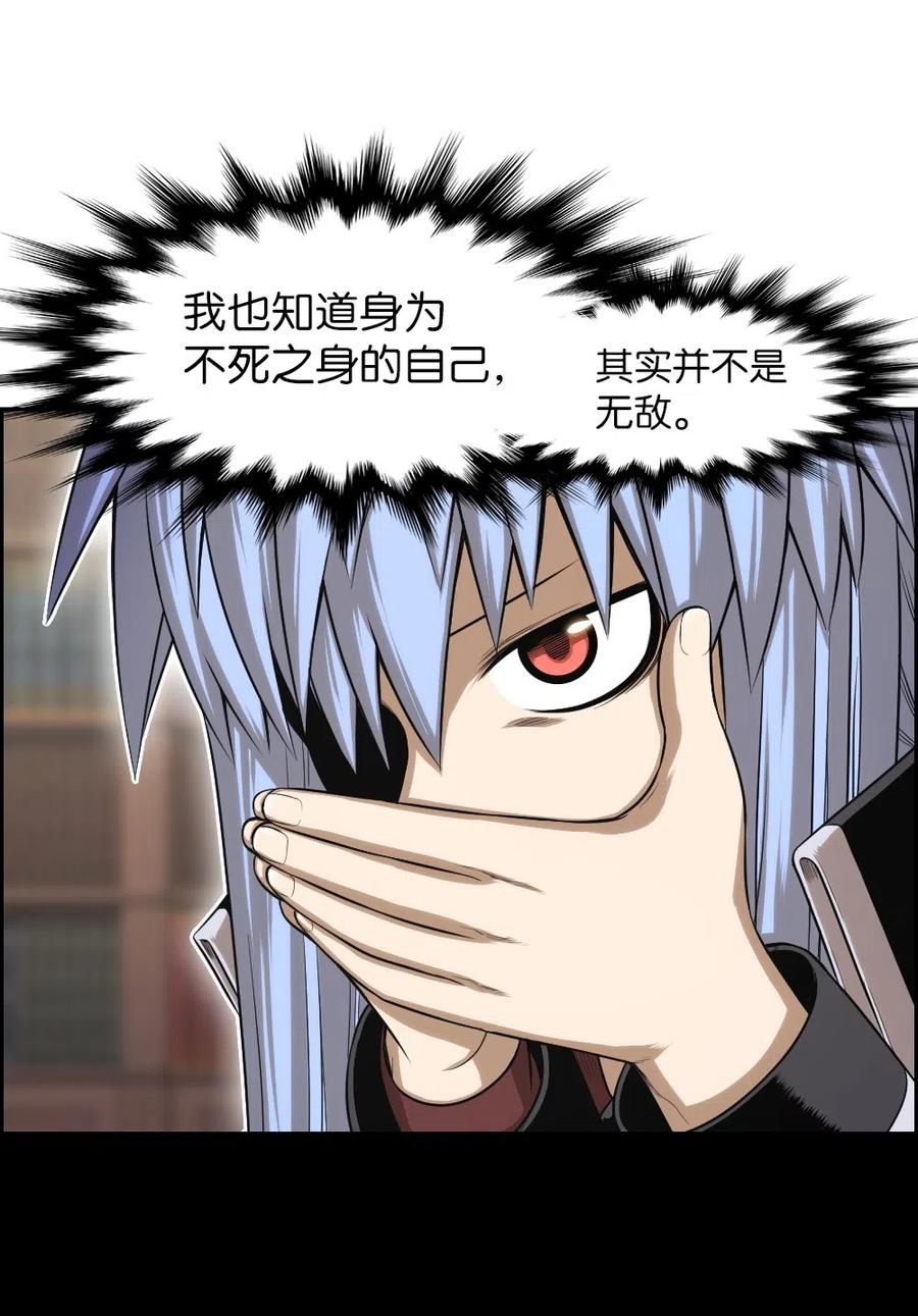 《潘菲亚传奇》67 67 第36页