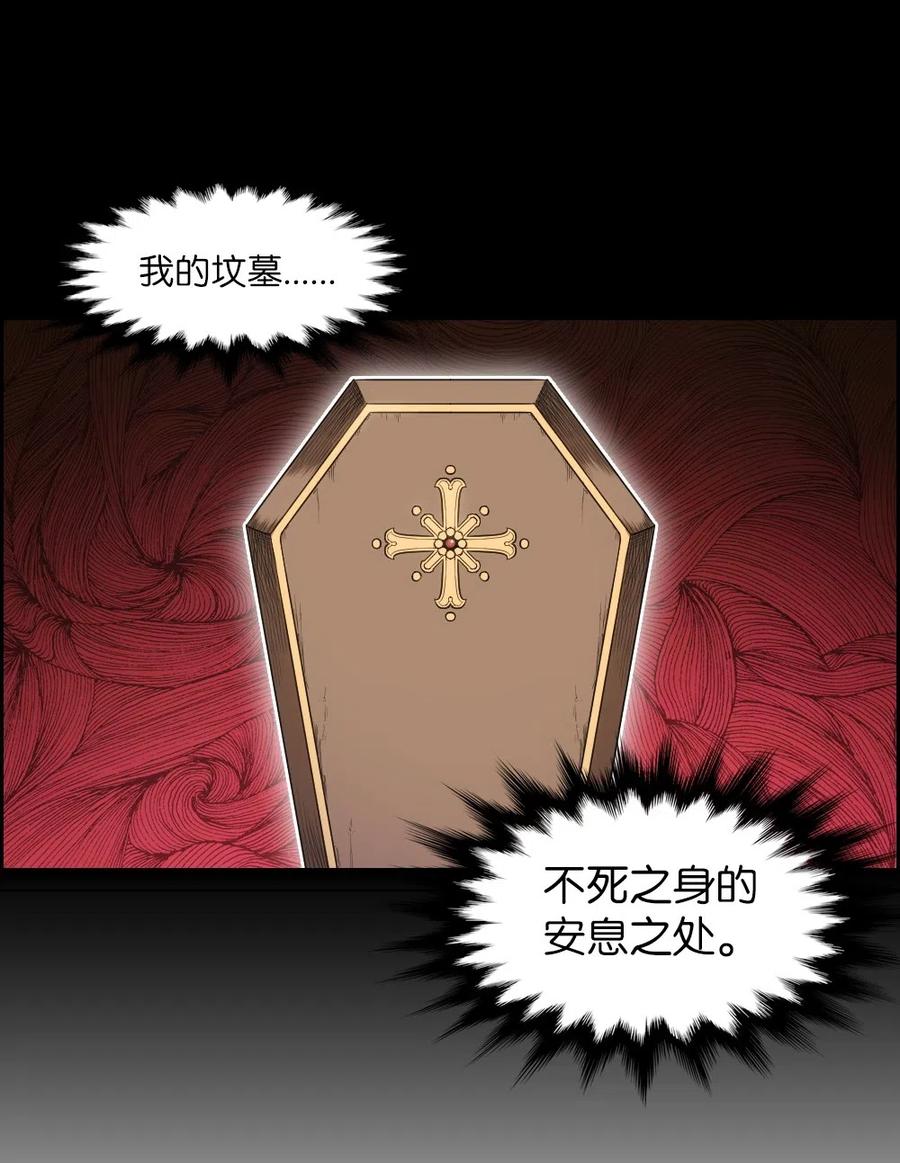 《潘菲亚传奇》67 67 第38页