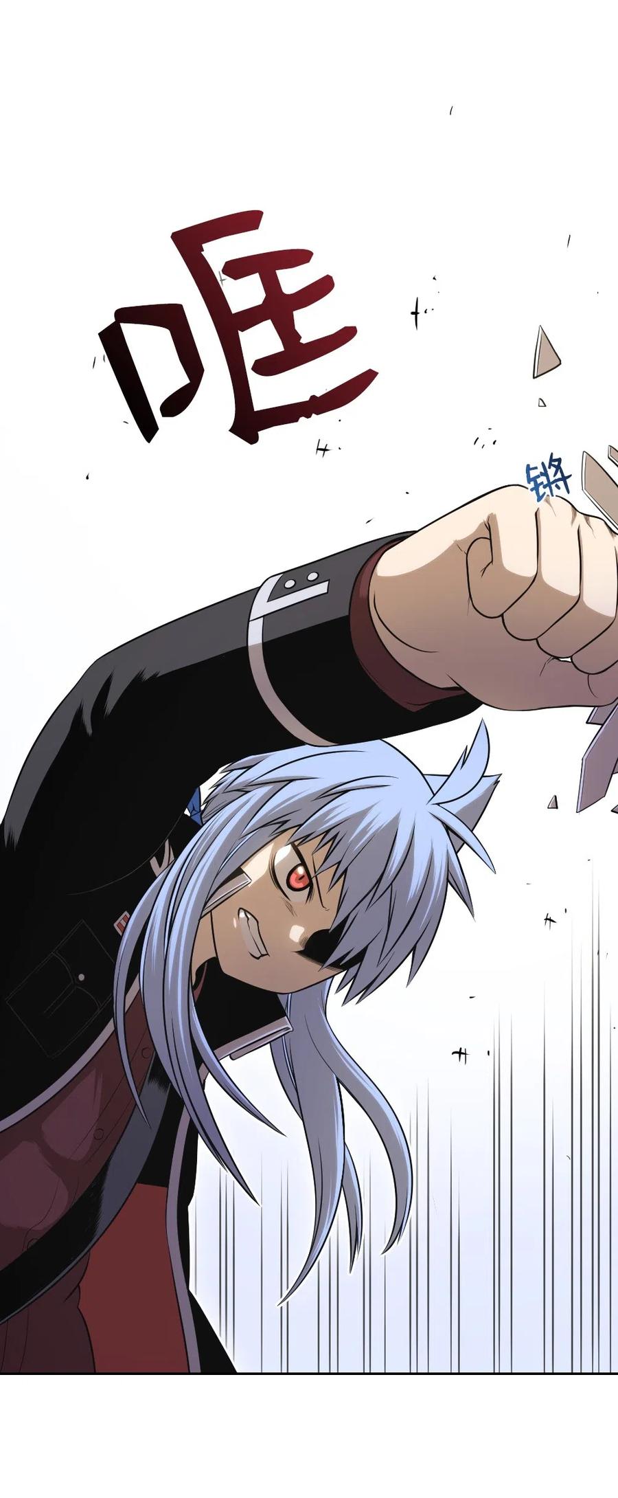 《潘菲亚传奇》67 67 第6页