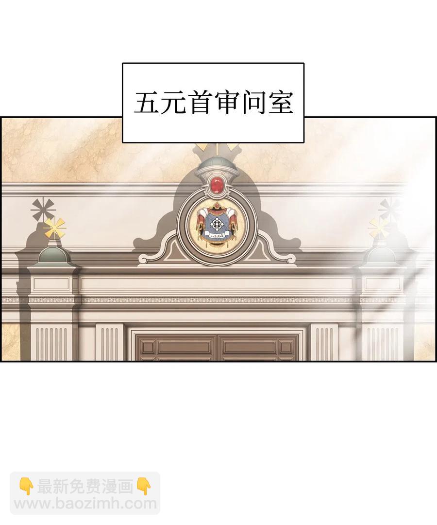 《潘菲亚传奇》68 68 第14页